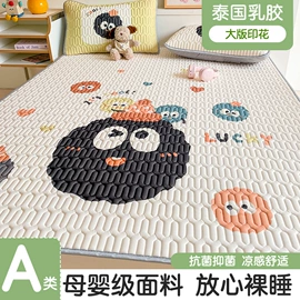 四件套;夏凉被;毛巾被