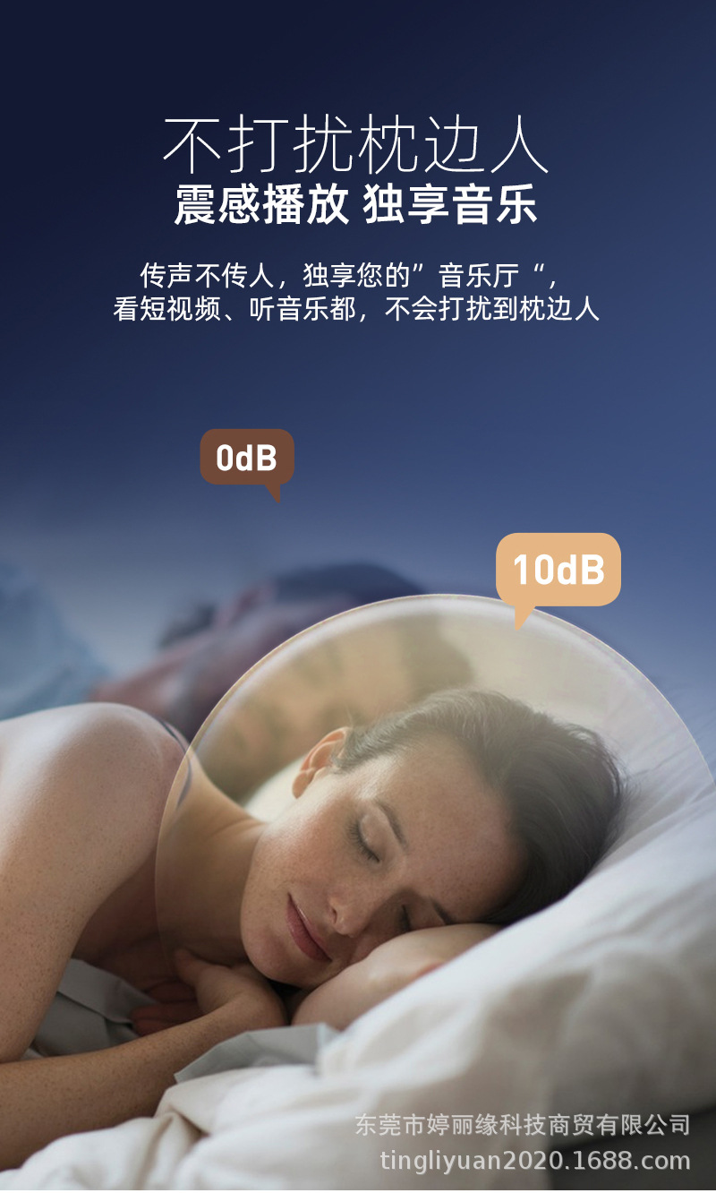 Bone conduction sleep device