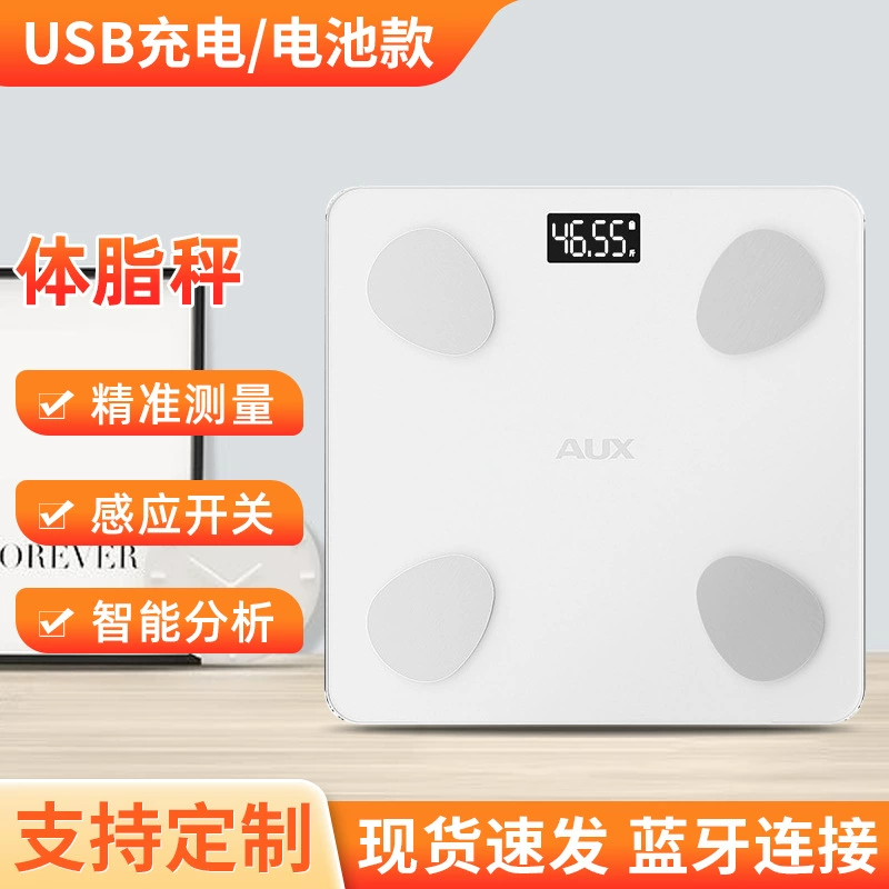 Весы Oaks весы для тела Жидкость для домашнего общежития Небольшой электронный точный умный и прочный зарядный весомер