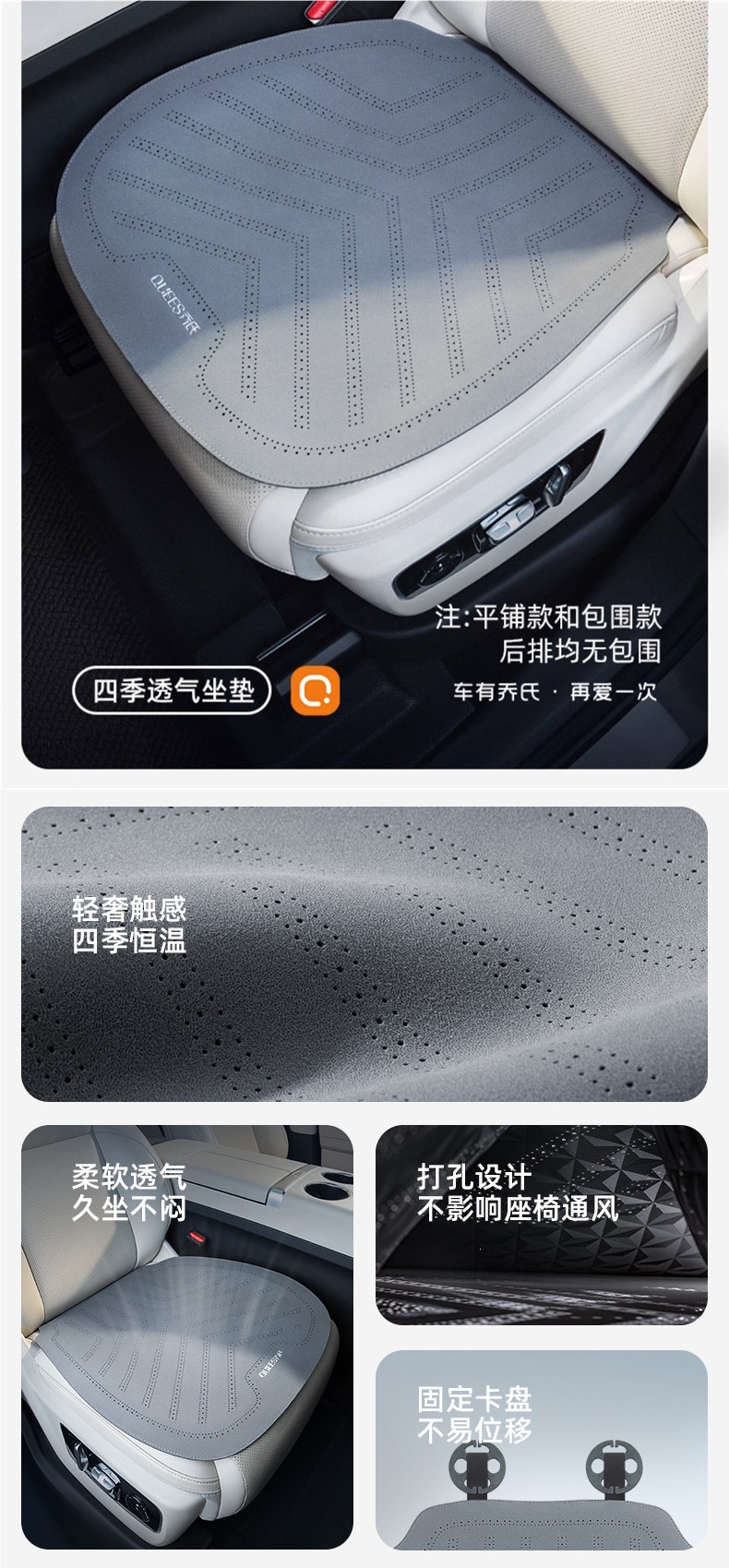 Joe's Car Seat Cushion Winter Cushion Suede Seat Cushion Universal Four-Season Single-Piece Rear Seat Cushion Truck Seat Cushion
