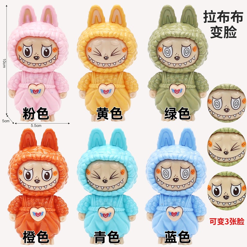 新しいLabubu顔変更おもちゃ人形装飾品ラブペンダントキーホルダートレンディな漫画かわいい顔変更ペンダント|undefined