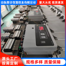 KD���Ñ�늱� DDSH�A���M늱�485�WDF�h��Ӌ��WL����ʽ����늱�