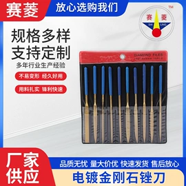金刚石工具;磨片、切割片;钻头