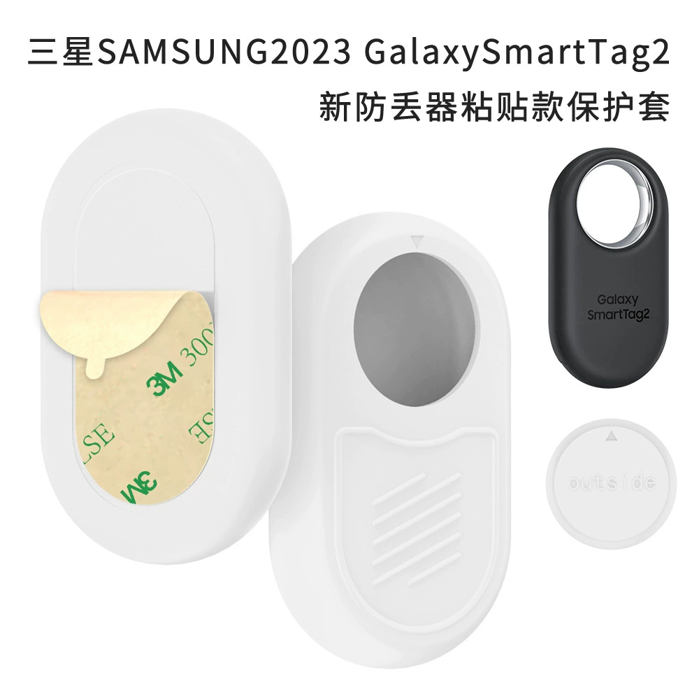 Смарт-камера Samsung, силиконовый пылезащитный чехол