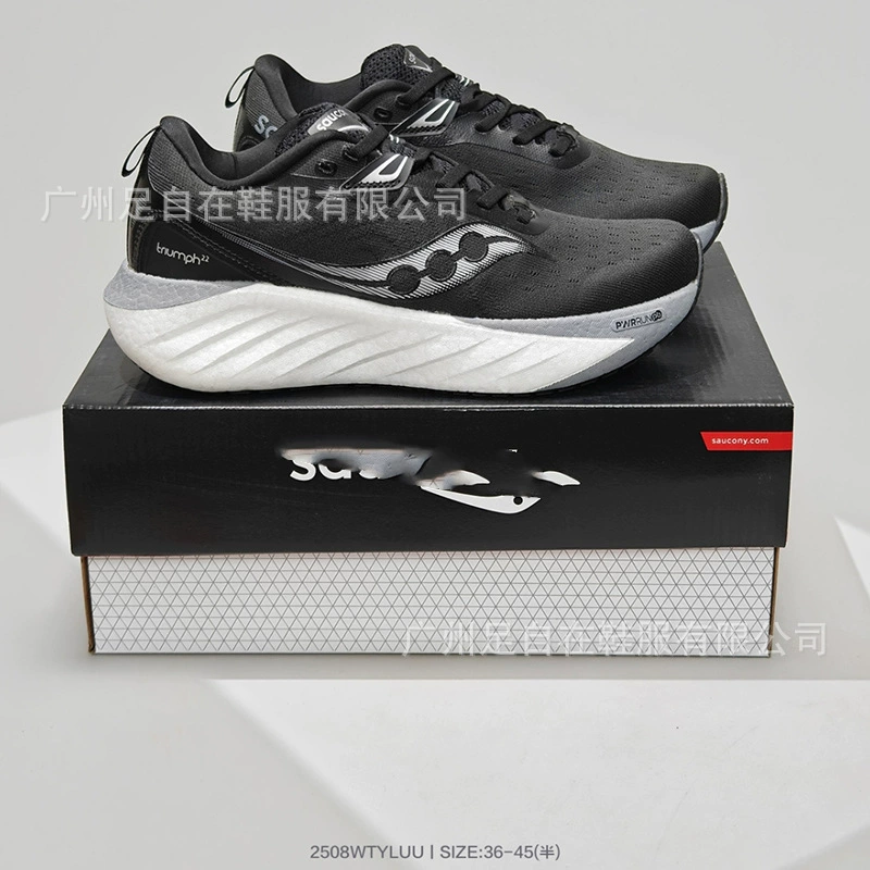 Кросс-блок Saucony Saucony Victory 22-е поколение марафон на низком топе мужские и женские повседневные кроссовки