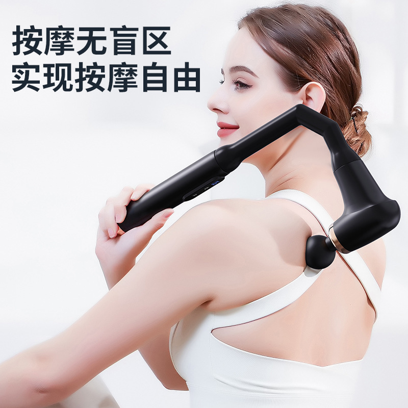 New Household U-Shaped Elbow Professional Grade Fascia Gun Muscle Relaxation Fascia Hammer Multi-Functional Silent Massage Hammer