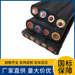 National standard line YFFBG soft copper core cold-resistant flat cable electric telescopic door cable crane cable