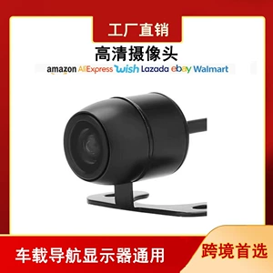 12V Universal Avtomobil Arxa Görüntü CCD HD Probe CVBS Perforasiyalı Gecə Görünüş Kamerası