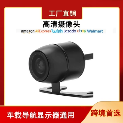 12V Universal Car Reversing Image Ccd High-Definition Probe Cvbs Perforated Night Vision Camera Car Camera (Vehicle camera)