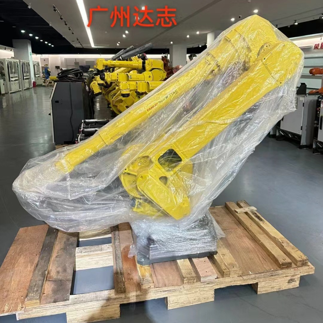 议价发那科二手机器人M-710iC/20L