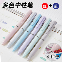 厂家直销唯雅荟双合一速写中性笔两色笔多色笔双色中性笔WYH036