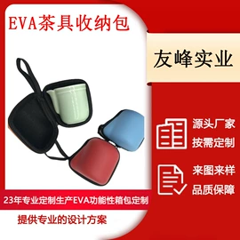 数码3C包装;工具箱包;骑行背包