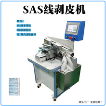 ���]��Ƥ�C ����ʽ�����C SAS������ÓƤ�C ���K���S���l
