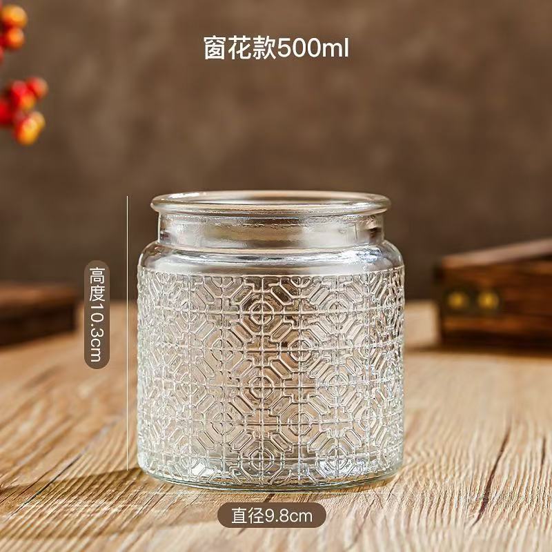 刻花浮雕玻璃密封罐厨房家用防潮储物罐收纳干果玻璃密封罐|undefined