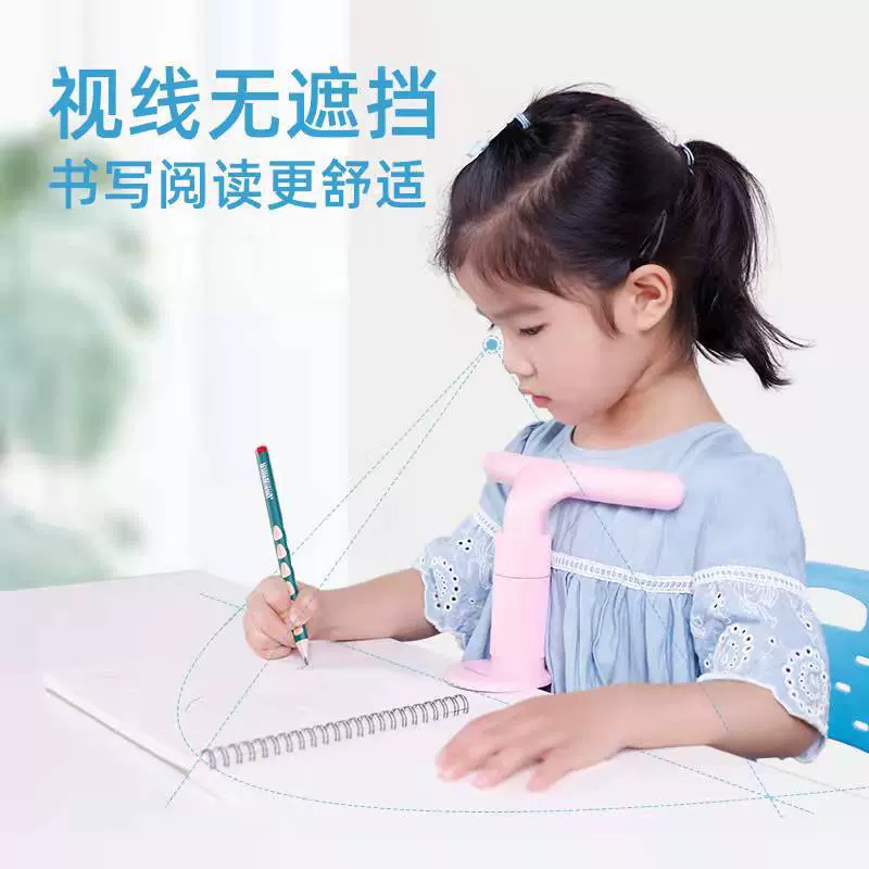 厂家儿童视力保护架写字架坐姿矫正器防近视用学生书写姿势纠正器