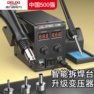 ������늚���L����̨����һ858D�o�U����F�֙C��X�S�޺����