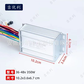 电动车控制器;电池充电器;电动车配件