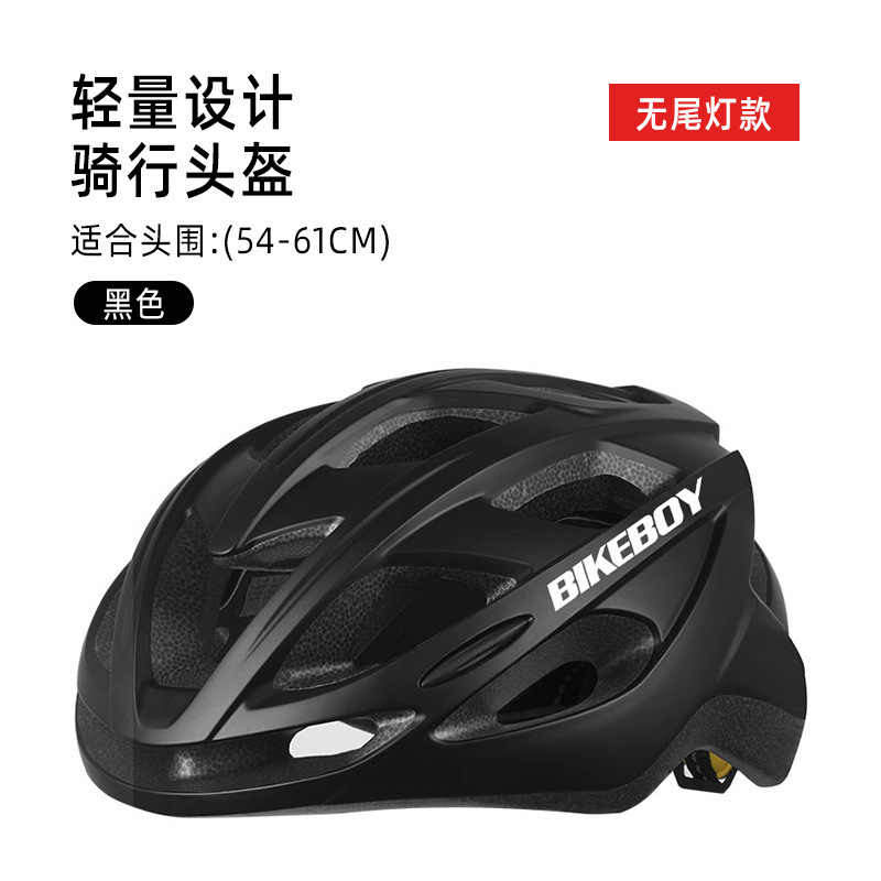 ヘルメットユニバーサル夏自転車ヘルメット男性ロードバイク女性バランスバイクサイクリング用品マウンテンバイク自転車安全|undefined
