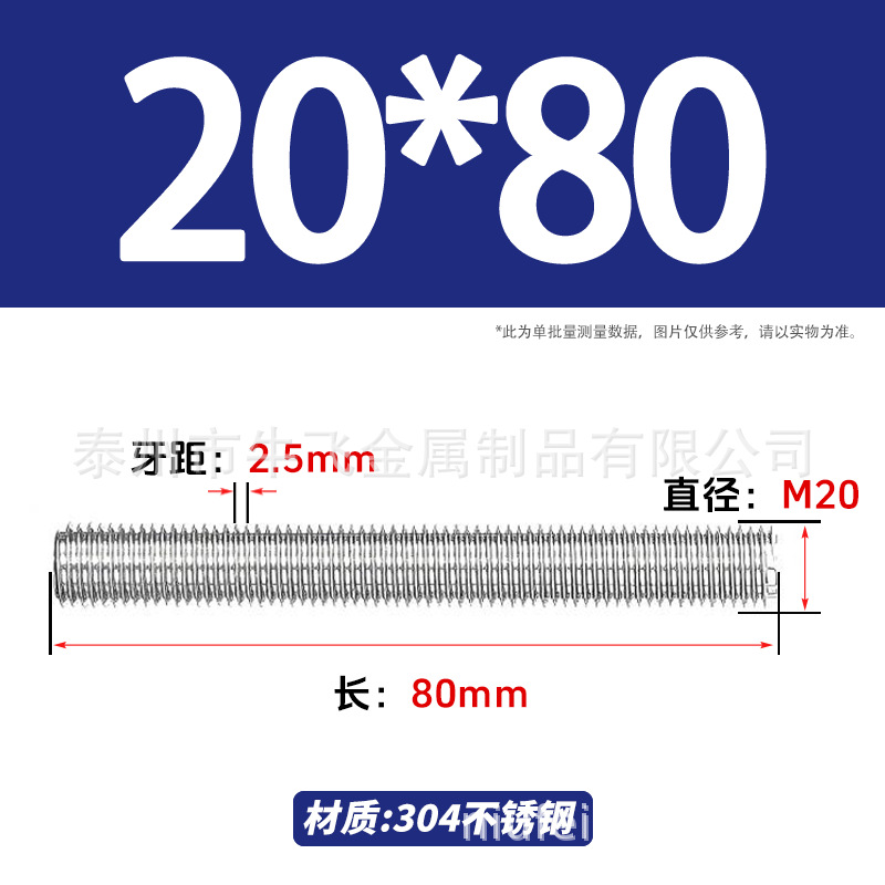 304 acero inoxidable barra de tornillo de tornillo de rosca completa barra de tornillo de perno alargado perno M12M16M18M20 image 163