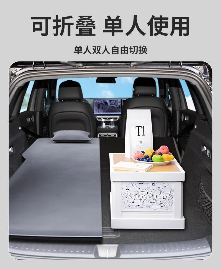 Ideal L6 Inflatable Mattress Trunk Leveling Pad Car Mattress Car Single Special Rear Automatic Leveling Bed