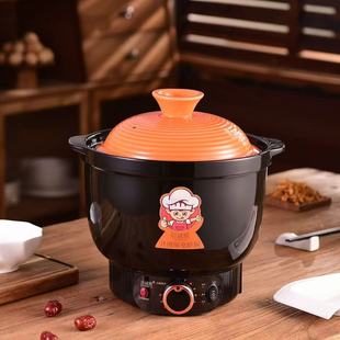 Electric Stew Pot, Purple Clay Pot, Health-Preserving Ceramic Porridge Pot, Bird's Nest Food Supplement Pot, Household Soup Pot, Electric Stew Pot, Plug-In