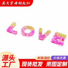 diy���ˮ�����z��������֬26��Ӣ����ĸ����1-9耳׿����