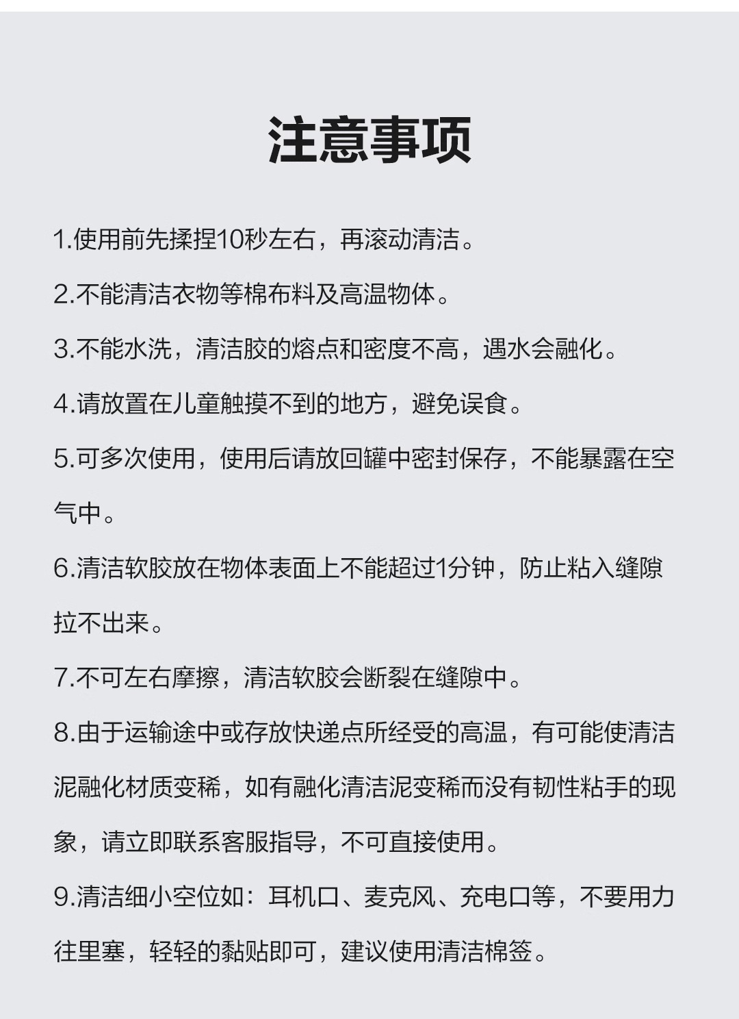 Deli DL527102 multi-functional cleaning soft rubber car interior cleaning car supplies car suction mud cleaning dust
