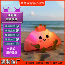 ţ�ǰ������zСҹ����������˯���ğ�USB����߲�׃ɫ��֧�ֶ���