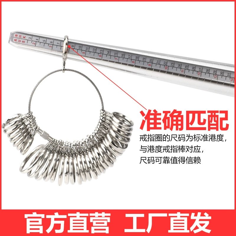 Стандартный круг для измерения кольца в Гонконге США, Япония, Гонконг и Европа Четыре использования Кольцо Измерительная палочка Размер пальца Измерительный круг