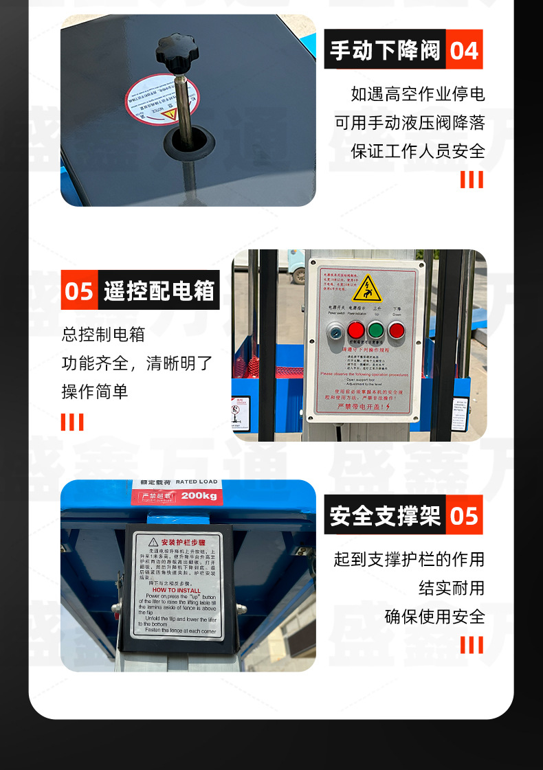 6/ 10m Column Aluminum Alloy Adjustable Platform Mobile Lift Electric Telescopic Ladder Single Column Lift Climbing Car