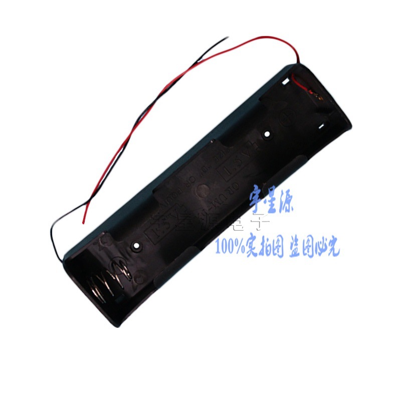 电池盒 装2节1号 长条形 二位一号