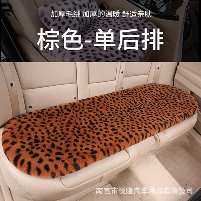 Set for Autumn and Winter – Multi-function pad - brown-rear-strip