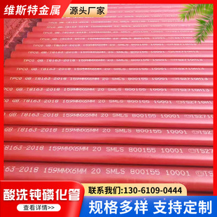 ��ϴ�g��䓹ܳ��P16MnDG�͜؟o�p��20���S���׻�Ó֬��쌣���Ź�