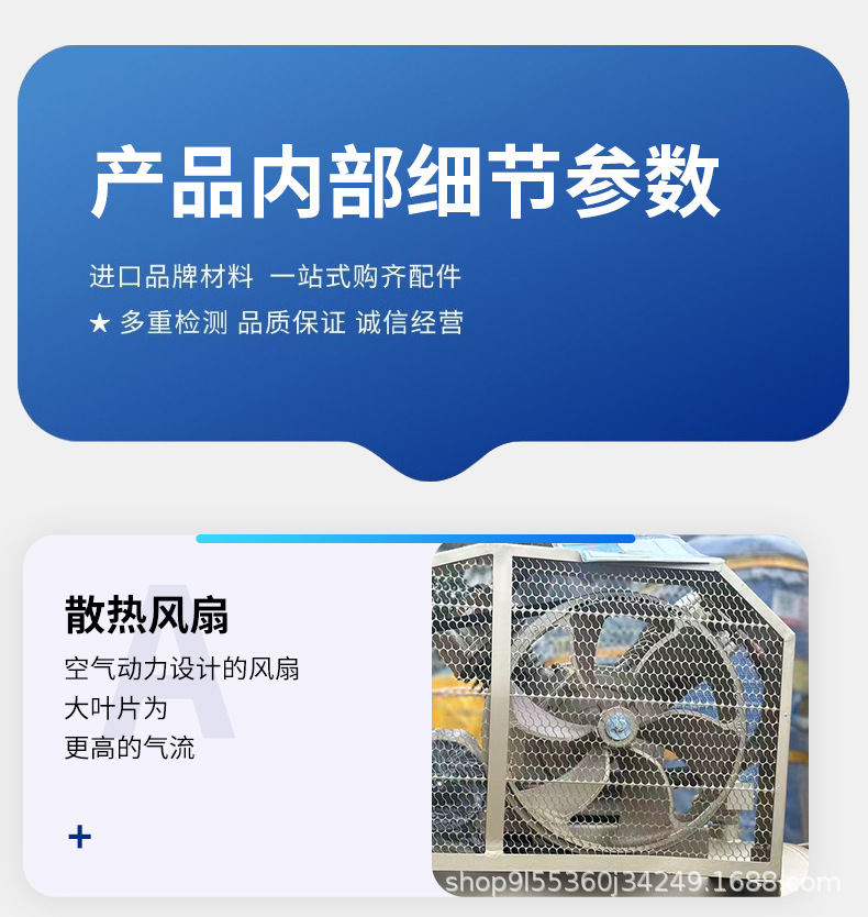 详情_12.jpg
