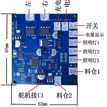 ��C������12V�������8.4���·������b�ظ��b����Ѳ�����݃x