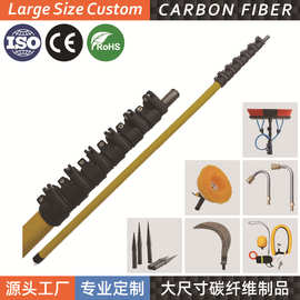 碳纤维伸缩杆定制高强度碳纤打松塔杆采摘杆碳素伸缩管高空清洁杆