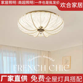 法式吸顶灯皇冠水晶灯轻奢卧室房间南瓜灯公主房主灯全光谱护眼灯