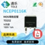 n沟道100v16a场效应管