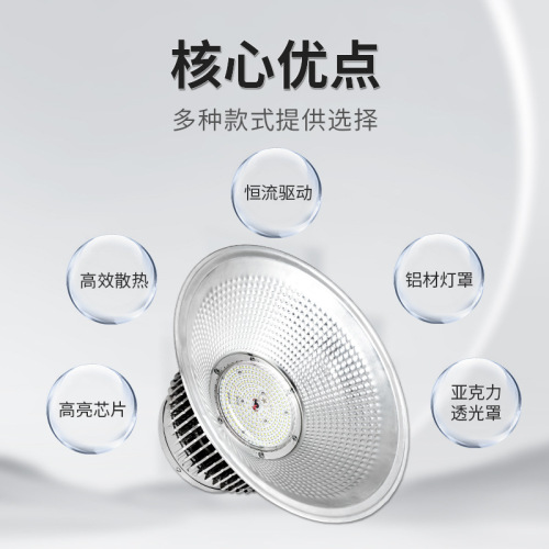 LED industrial and mining lights, high-power fin factory workshops hang lights, warehouse industrial ceiling lights, workshop lighting lamps