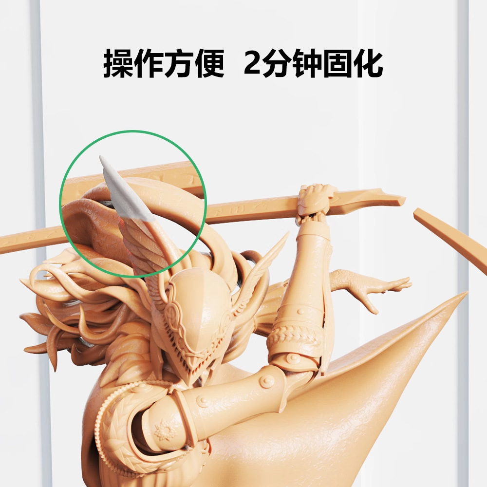 Modelo Gundam, reparación de grabado de relleno de tierra de curado por luz, reparación de arcilla de modelado de secado rápido UV, reparación de transformación, luz ultravioleta image 3