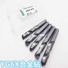 永偉KLOT鎢鋼鑽頭YG6X整體合金直柄鑽麻花鑽1-2-4-6-8-20廠家批發
