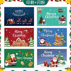 场地布置道具;红包/利是封;贺卡