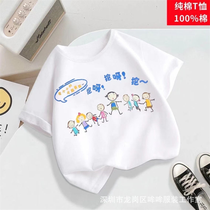 화이트 (어린이 정원)