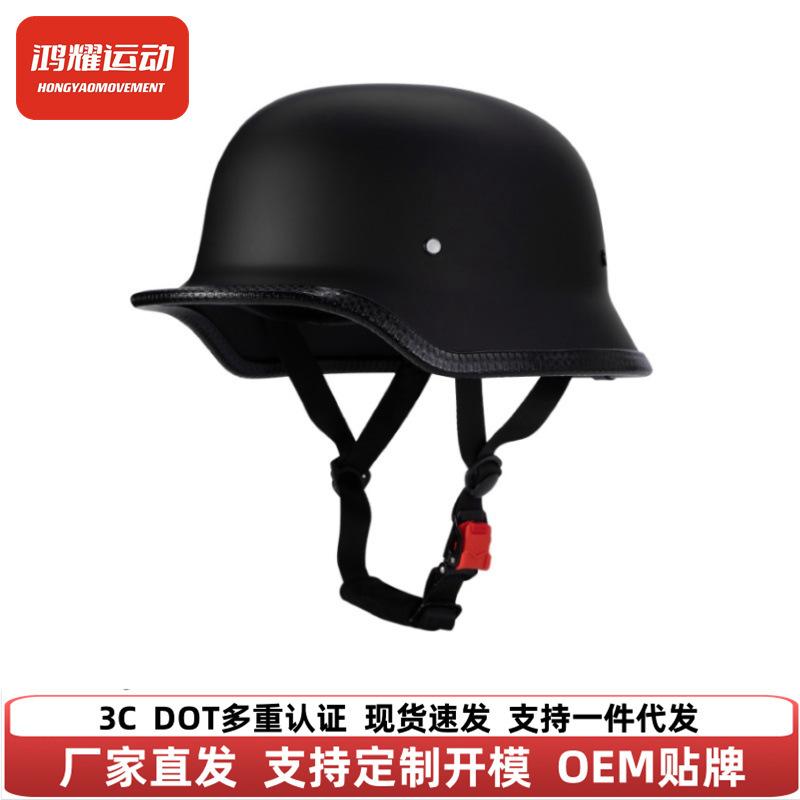 German-style soldier helmet, vintage motorcycle half helmet, summer 3C certified scoop helmet, cruiser motorcycle all-season scoop helmet