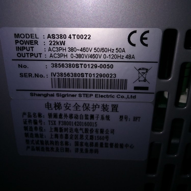 变频器电梯一体机AS380-4T0037 380V 37KW全新原装议价