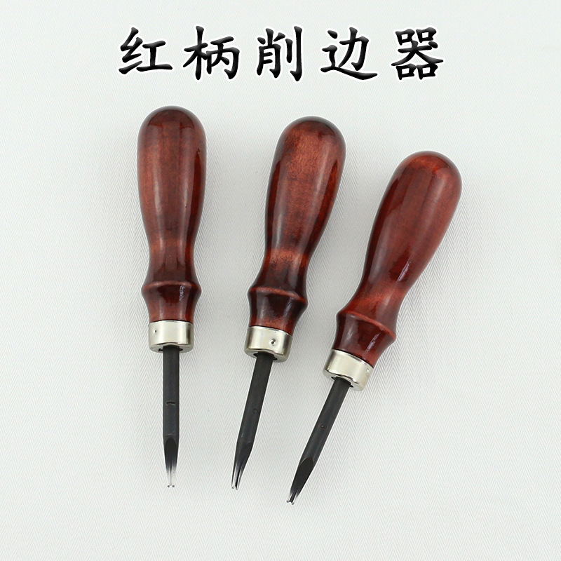 红柄削边器 DIY手工皮具植鞣革铲边刀皮革倒角修边器专业整形工具