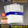 clothing Packaging bag transparent Scrub Zipper bag yoga Athletic Wear packing Self sealing bag Storage bag LOGO customized