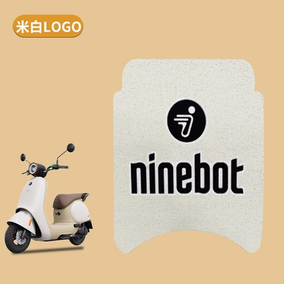 Electric vehicle foot mat – Covers, Non-Slip - no-9-q80c-beige-bottom-logo-free-velcro