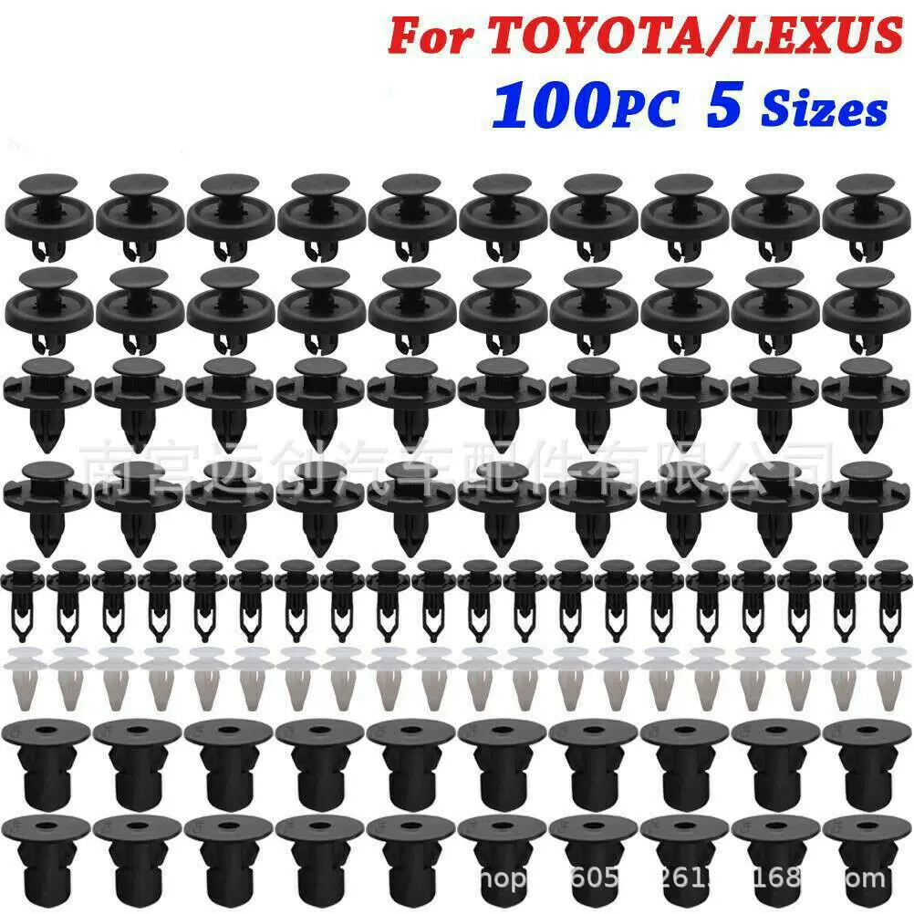 100pcs袋装汽车卡扣适用丰田凯美瑞RAV4雷克萨斯汽车保险杠卡扣