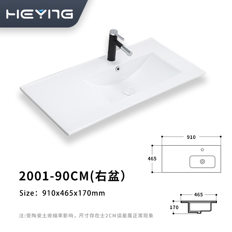 Lavabo de Cerámica con Borde Delgado, Mueble de Baño, Lavabo Integrado de Cerámica, Lavabo de Encimera Esmaltado Fácil de Limpiar, Certificado CE, Transfronterizo